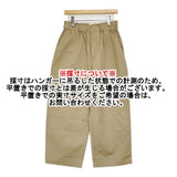 NOUVELLES DU PARADIS グロスチノ イージーチノ サイズ38 定価15180円 PB25101 チノパンツ 26SS ベージュ レディース ヌーベルドゥパラディ【中古】6-0901G♪