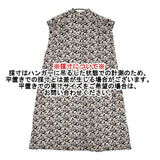PONT DE CHALONS リーフプリント ノースリーブシャツドレス フレンチスリーブ ワンピース ブラック ライトベージュ レディース ポンデシャロン【中古】6-0908S♪