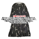 mina perhonen giraffe ta3246 ジラフ プリントドレス コットン サイズ38 ギャザー ワンピース ブラック ホワイト レディース ミナペルホネン【中古】6-0908M♪