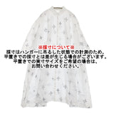 mina perhonen plus us3389 シャツドレス 刺繍 リネン サイズ38 定価61600円 ワンピース ホワイト グレー レディース ミナペルホネン【中古】6-0908M♪