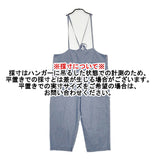 nest Robe [UpcycleLino] ダンガリーサロペット コットンリネン 01232-1034 サロペット ライトブルー レディース ネストローブ【中古】6-0914M♪