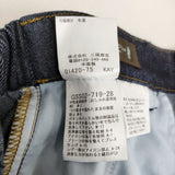 Mackintosh コットンポリエステルレーヨンデニムスカート 38 定価39600円 プリーツ ロングスカート 26SS ネイビー レディース マッキントッシュ【中古】6-0914G♪