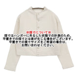 45R/45rpm 裏毛の908四角カーディガン サイズ2 定価24200円 カーディガン 24AW ホワイト レディース フォーティーファイブアールピーエム【中古】6-0922T♪