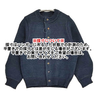 45R/45rpm インディゴパフカーディガン サイズ2 クルーネック ニット