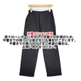 MARGARET HOWELL/FOX BROTHERS 578-5242204 サイズ1 定価71500円 ウールリネン イージー パンツ 25AW ブラック レディース マーガレットハウエル/フォックスブラザーズ【中古】6-0914G♪
