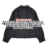 MARGARET HOWELL/FOX BROTHERS 578-5253205 サイズ1 ウールリネン ジャケット 25AW ブラック レディース マーガレットハウエル/フォックスブラザーズ【中古】6-0914M♪