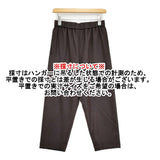 ARTS&SCIENCE 0224-L3140-3245 サイズ0 ウールシルク イージー パンツ ダークブラウン レディース アーツ&サイエンス【中古】6-0928T♪