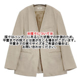 IENA ＆NAVY ノーカラーツイードジャケット サイズ38 定価36300円 ノーカラージャケット 25SS ベージュ レディース イエナ【中古】6-0928M♪