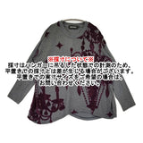 gomme シャンデリア ジャガード GI-T42-155 サイズM 長袖Ｔシャツ カットソー ロンＴ グレー パープル レディース ゴム【中古】6-1009T♪