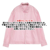 holk HK26S-017 サイズ2 日本製 コットン 長袖シャツ ピンク レディース ホーク【中古】6-0918M♪