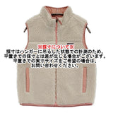 patagonia キッズリバーシブルレディフレディベスト ボア 定価15950円 68110 ベスト 25AW Moment Pink ベージュ ピンク レディース パタゴニア【中古】6-0914T♪