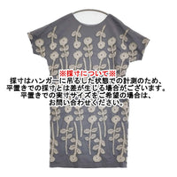 mina perhonen frost garden sa3124 サイズ38 コットン ドルマン