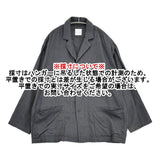 Toujours Atelier Jacket アトリエジャケット サイズ2 日本製 コットン起毛 羽織り ジャケット チャコールグレー レディース トゥジュー【中古】6-0918T♪