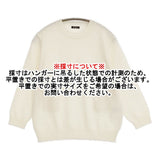 R&D.M.Co- ウールカシミアポケットプルオーバー カシミヤ 定価44000円 セーター ニット オフホワイト レディース オールドマンズテーラー【中古】6-0918T♪