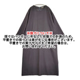WIRROW BOTANY WOOL BOAT NECK DRESS メリノウール フランネル ボートネックドレス 定価63800円 ワンピース チャコールグレー系 レディース ウィロウ【中古】6-0918T♪