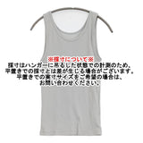MARGARET HOWELL HOUSEHOLD GOODS 未使用 FINE COTTON RIB JERSEY TOP タンクトップ 26SS ライトグレー レディース マーガレットハウエル【中古】6-0918S♪