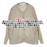 かぐれ リネンワイドクルーネックカーディガン GA26230-2020114 定価17600円 カーディガン 26SS ナチュラル ベージュ レディース かぐれ/KAGURE【中古】6-0922M♪
