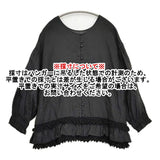 nest Robe 60リネンレースヘムブラウス 定価39600円 01261-1097 2way ブラウス シャツ 26SS ブラック レディース ネストローブ【中古】6-0928M♪