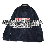 45R/45rpm 未使用 くてくてコーデュロイの908ジャケット 定価53900円 ジャケット ネイビー レディース フォーティーファイブアールピーエム【中古】6-1009T♪