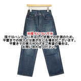 45R/45rpm ライ麦デニムのシャルロット5（焦） サイズ26 定価42900円 デニムパンツ ブルー レディース フォーティーファイブアールピーエム【中古】6-0922G♪