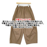 JURGEN LEHL J0143FP402 コットン バルーンパンツ イージーワイド パンツ 2026年 ブラウン レディース ヨーガンレール【中古】6-0922G♪