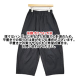 JURGEN LEHL J0143FP403 コットン バルーンパンツ イージーワイド パンツ 2026年 ブラック レディース ヨーガンレール【中古】6-0922G♪