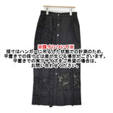 JOURNAL STANDARD L'essage レースパッチワークスカート 定価33000円 フリル ストレート ロングスカート 26AW ブラック レディース ジャーナルスタンダードレサージュ【中古】6-0922G♪