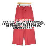 cloth&cross Hug O War ドライワッシャーゴムパンツ サイズ2 定価28930円 イージーワイドストレート パンツ トマト レッド レディース クロス＆クロス ハグオーワー【中古】6-0922M♪