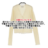 ETRE TOKYO 新品 Vネックメローシアーカーディガン 定価19800円 カーディガン 26SS クリーム レディース エトレトウキョウ【中古】6-0922M♪