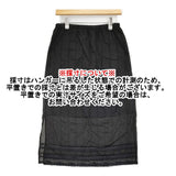 ETRE TOKYO 新品 エアリーコットンミディアムスカート サイズM 定価25300円 ロングスカート 26SS ブラック レディース エトレトウキョウ【中古】6-0922G♪