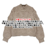 mina perhonen bocciolo ハイネックニット aba8817 定価59400円 サイズ36 セーター ニット グレージュ レディース ミナペルホネン【中古】6-1009T♪