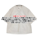 MHL. HIGHCOUNT TOP DYED COTTON サイズ1 595-6152551 定価24200円 プルオーバー 半袖シャツ 26SS アイボリー レディース エムエイチエル【中古】6-0928S♪