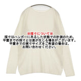 MITTAN ウール ボートネック サイズ3 セーター ニット オフホワイト レディース ミタン/ミッタン【中古】6-1009T♪