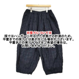 nest Robe ウールコットンチェックテーパードパンツ 定価27500円 01244-1234 イージー パンツ 24AW ネイビー レディース ネストローブ【中古】6-1013T♪