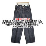 NEPLA. 新品 WIDE PANTS センタープレスワイドデニム サイズ25 WOWID-3S-NEP デニムパンツ ネイビー レディース ネプラ【中古】6-0928G♪