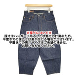SCYE BASICS 新品 バルーンデニムパンツ サイズ26 5221-81534 デニムパンツ インディゴ ネイビー レディース サイベーシックス【中古】6-0928G♪