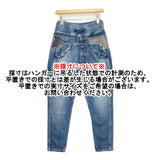 KAPITAL パッチワーク 刺し子 ヌーベル ダメージ加工 K1409LP114 サイズ0/XS サルエル デニムパンツ ブルー レディース キャピタル【中古】6-0928G♪