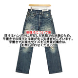 KAPITAL BORO パッチワーク ヴィンテージ加工 サイズ1/S デニムパンツ ブルー レディース キャピタル【中古】6-0928G♪