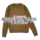 mina perhonen breezy aea8102 ギャザースリーブプルオーバー 定価29700円 長袖Ｔシャツ カットソー ロンＴ 26AW ブラウン レディース ミナペルホネン【中古】6-1006M♪