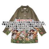 SUM1 STYLE ear PAPILLONNER 動物柄デニム切り替えジャケット アニマル柄 ゴブラン織り 定価27500円 デニムジャケット カーキ レディース スミスタイル【中古】6-1006M♪