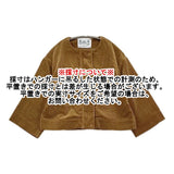 R&D.M.Co- コーデュロイブルゾン ノーカラージャケット ブラウン レディース オールドマンズテーラー【中古】6-1013T♪