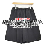 Nomat SILK BOXER PANTS サイズ2 定価41800円 N-LE-P-02 シルク ショートパンツ ハーフパンツ ショーツ 26SS ブラック メンズ ノマット【中古】6-1006S♪
