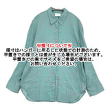 yuni キュプラポリエステルコットンstripe oversizedシャツ ストライプ バックリボン 長袖シャツ 26SS ライトグリーン ピンク レディース ユニ【中古】6-1006M♪