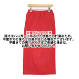 JOURNAL STANDARD relume ストレッチポンチIラインスカート タイト ロングスカート 26SS レッド レディース ジャーナルスタンダードレリューム【中古】6-1006G♪