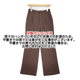 JOURNAL STANDARD relume 接触冷感 防シワ MULTI FUNC+ フレアパンツ サイズ38 定価11000円 パンツ 26SS ブラウン レディース ジャーナルスタンダードレリューム【中古】6-1006M♪