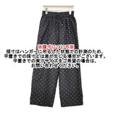 JOURNAL STANDARD relume カットドビードットパンツ サイズ38 定価9900円 パンツ 26SS ブラック ホワイト レディース ジャーナルスタンダードレリューム【中古】6-1006G♪