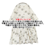 veritecoeur 野菜柄プリント ボックスタックワンピース 定価41800円 VC-2637B ワンピース 生成り レディース ヴェリテクール【中古】6-1013M♪
