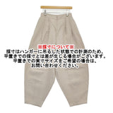 intoca. イージーパンツ バルーン リネン 日本製 サイズ1 パンツ 26SS ベージュ レディース イントゥーカ【中古】6-1006M♪