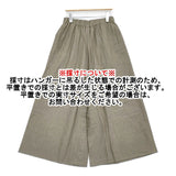 JURGEN LEHL J0162FP601 コットンリネンムラ染ワイドパンツ 定価50600円 日本製 イージー パンツ 26SS ベージュ レディース ヨーガンレール【中古】6-1006M♪
