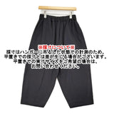ARTS&SCIENCE sideseemless bulkyPT サイドシームレスバルキーパンツ コットンシルク イージーパンツ パンツ 2023 ダークネイビー レディース アーツ&サイエンス【中古】6-1013G♪